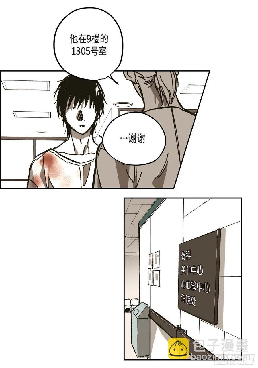 62.不能再逃避