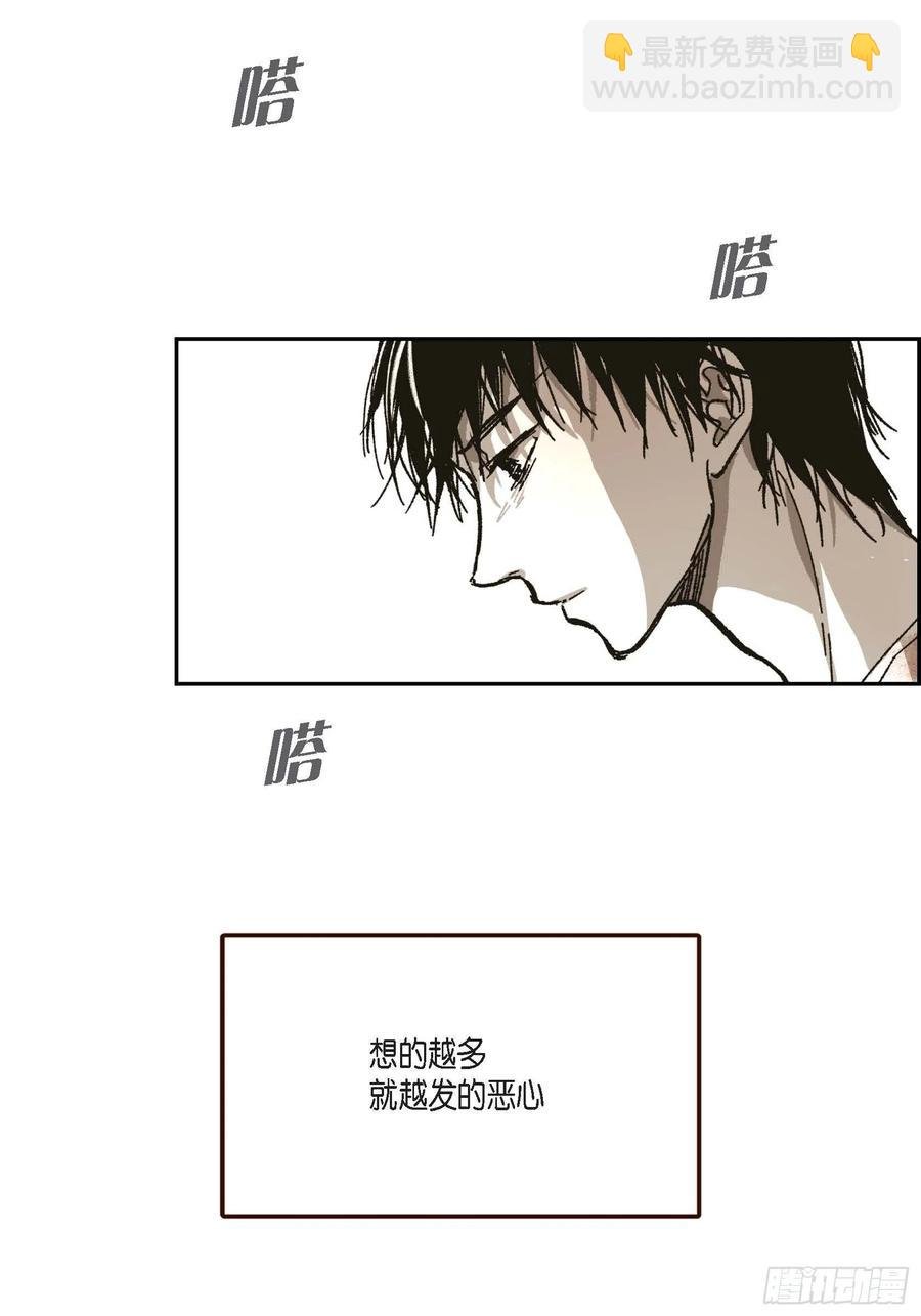 62.不能再逃避