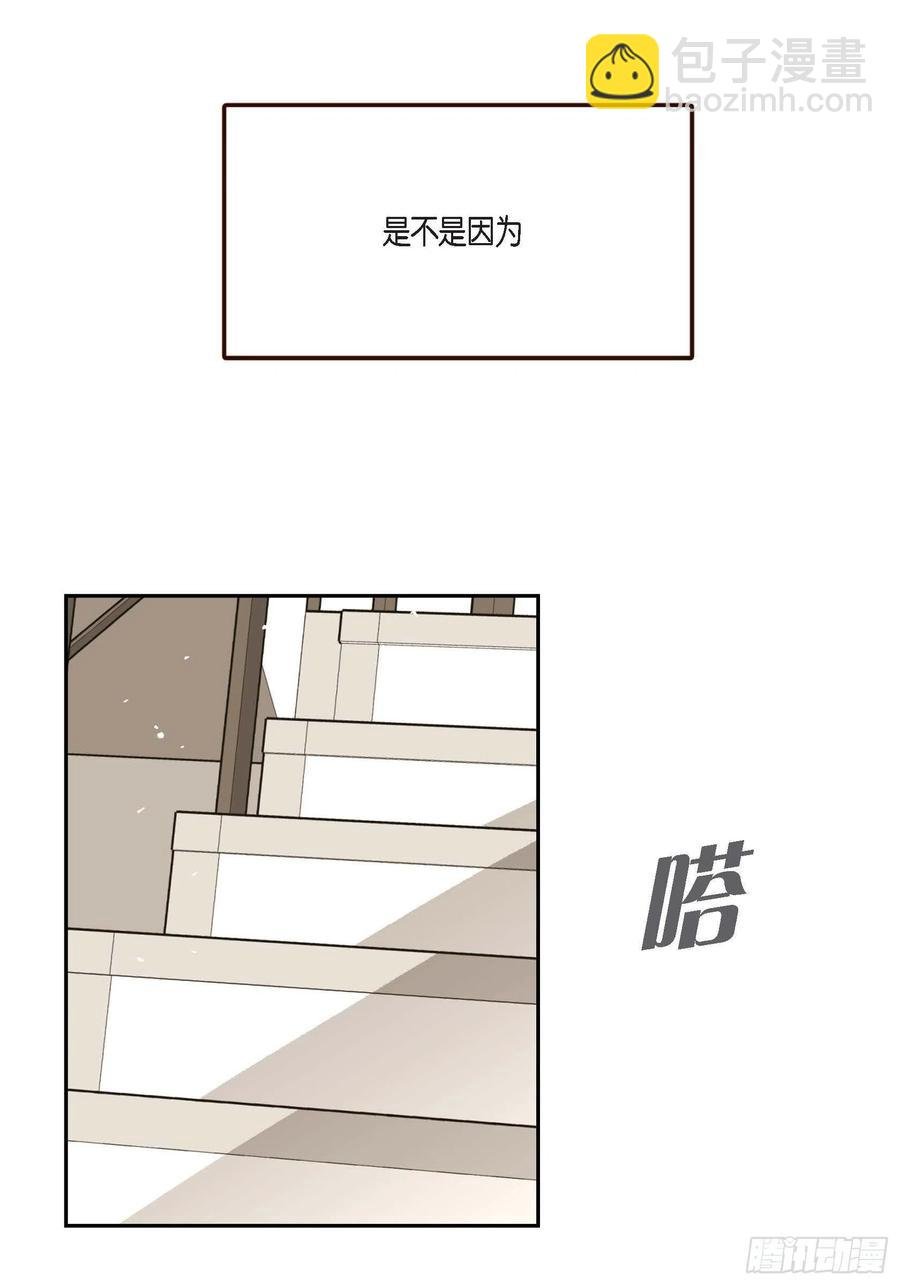 62.不能再逃避