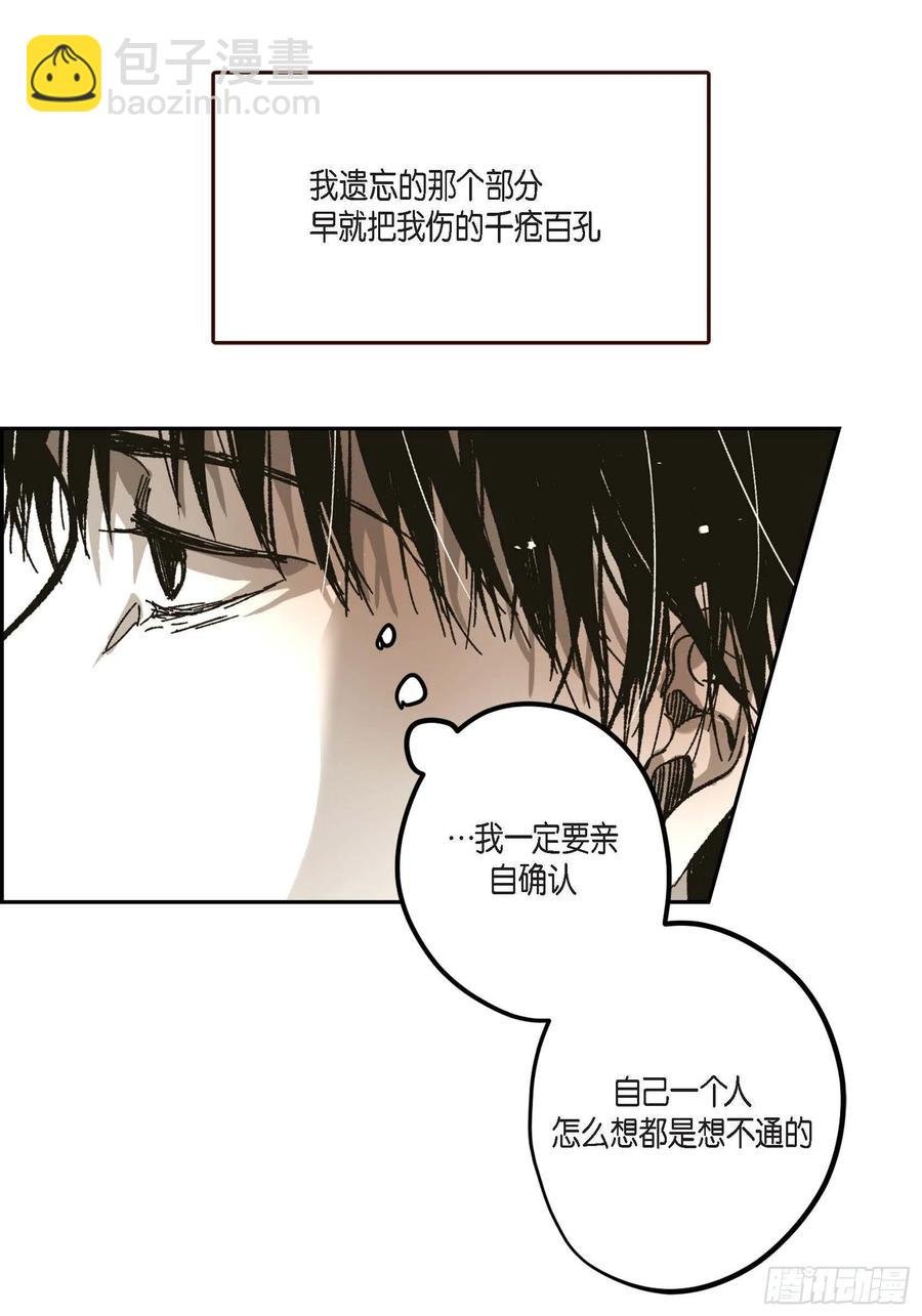 62.不能再逃避
