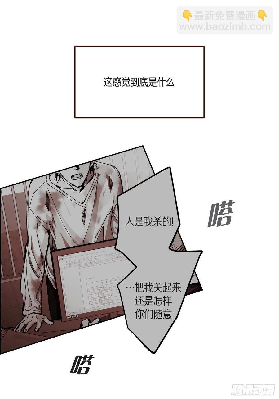 62.不能再逃避
