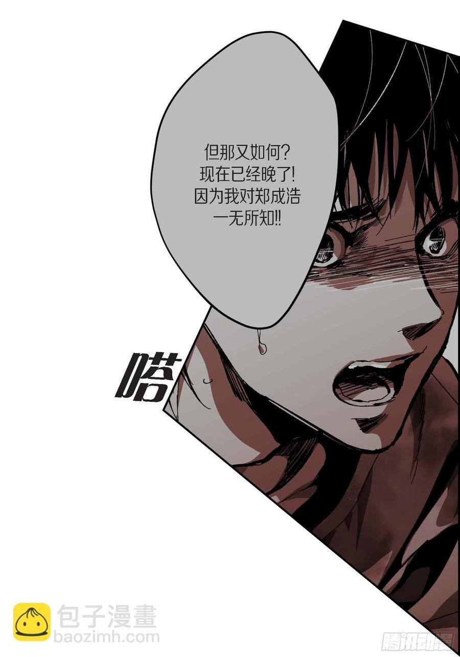 62.不能再逃避