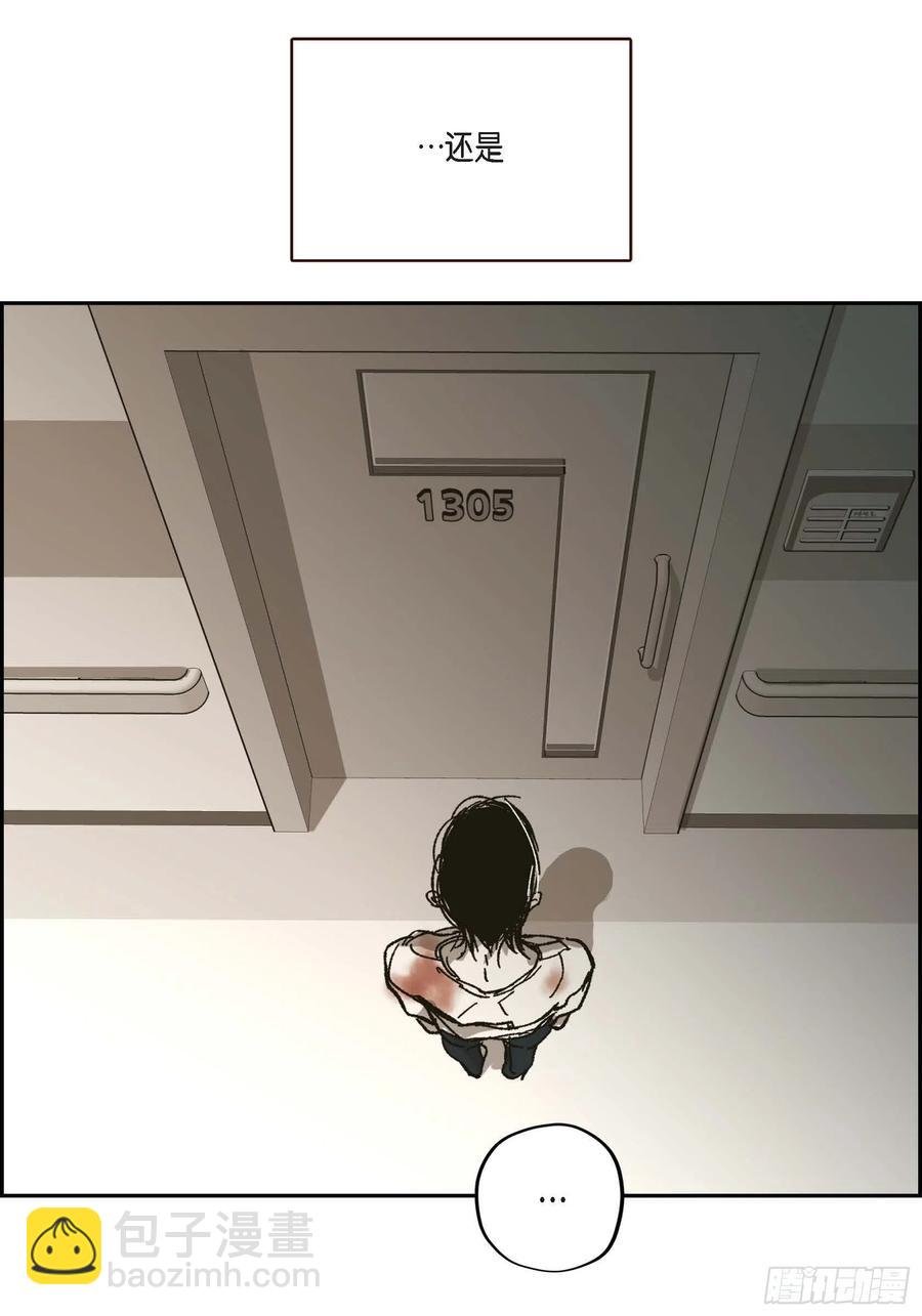 62.不能再逃避