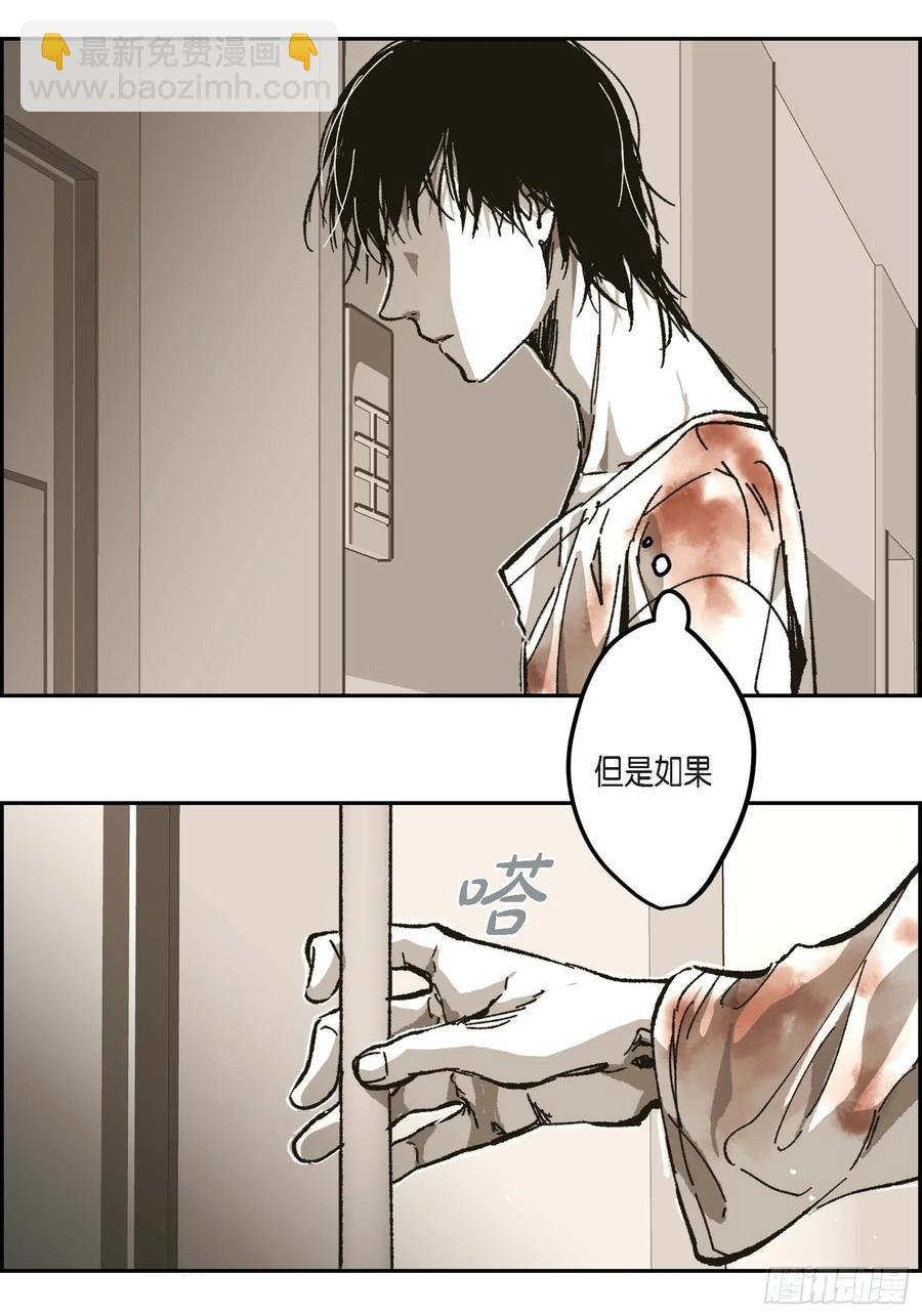62.不能再逃避
