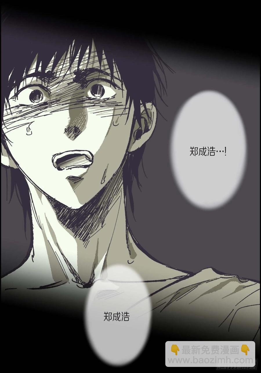 62.不能再逃避