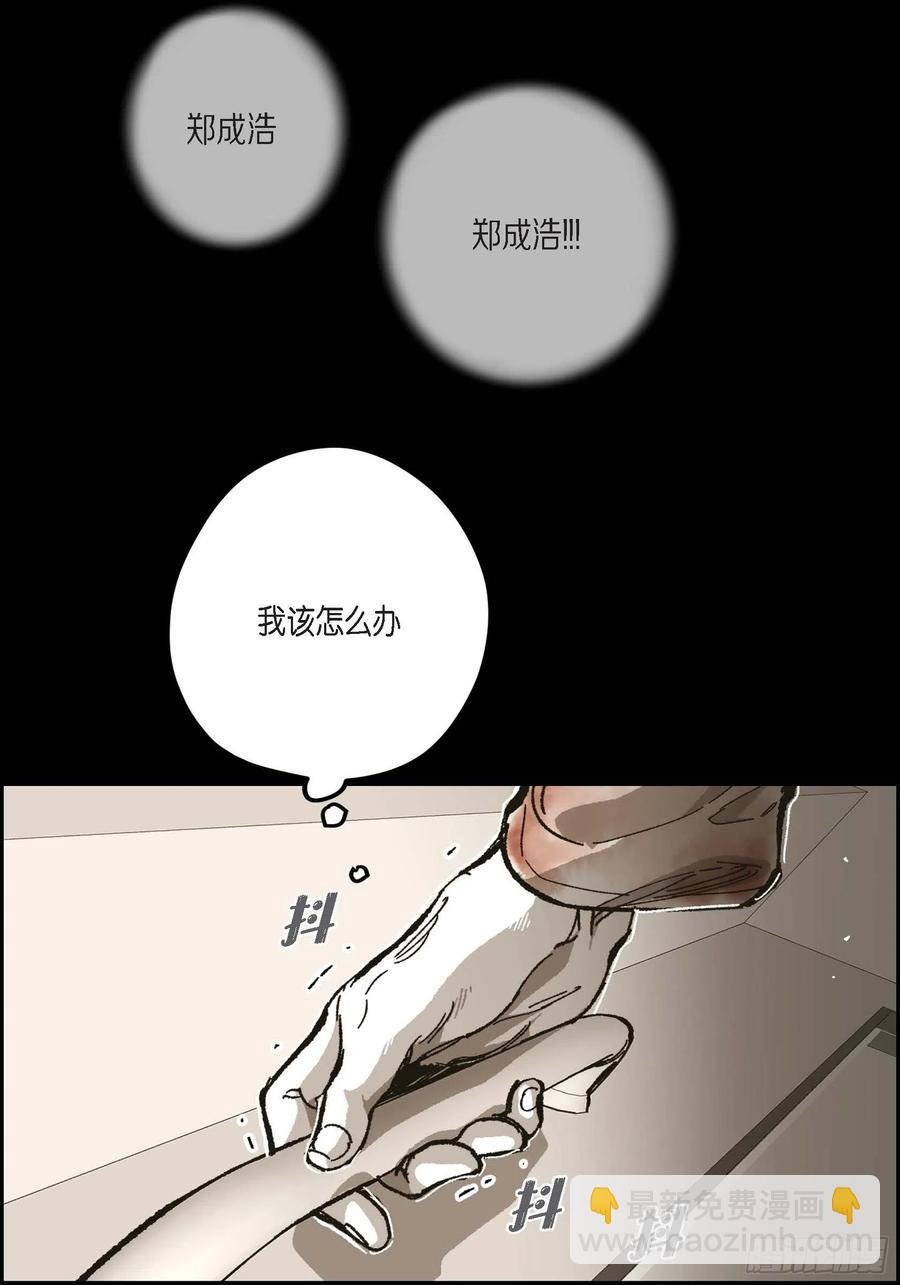 62.不能再逃避