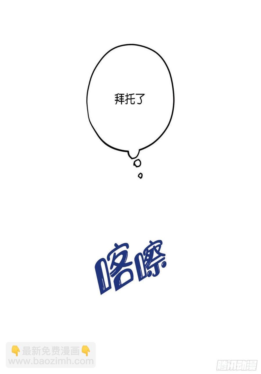 62.不能再逃避