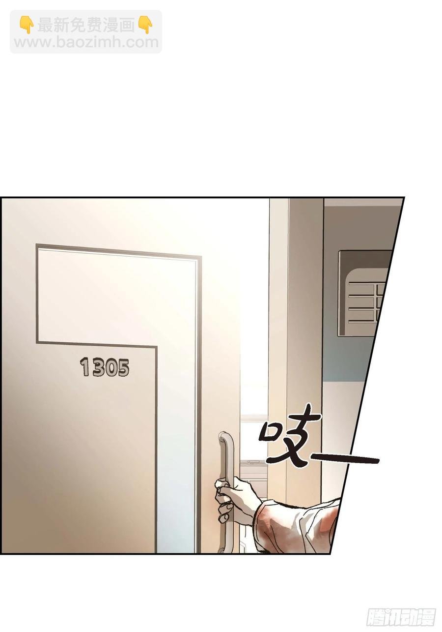 62.不能再逃避