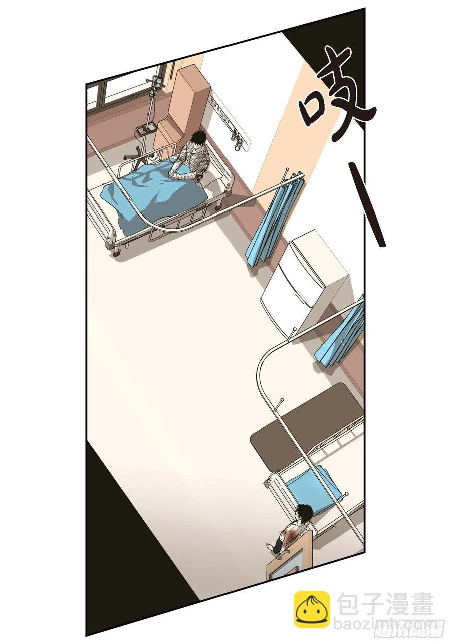 62.不能再逃避