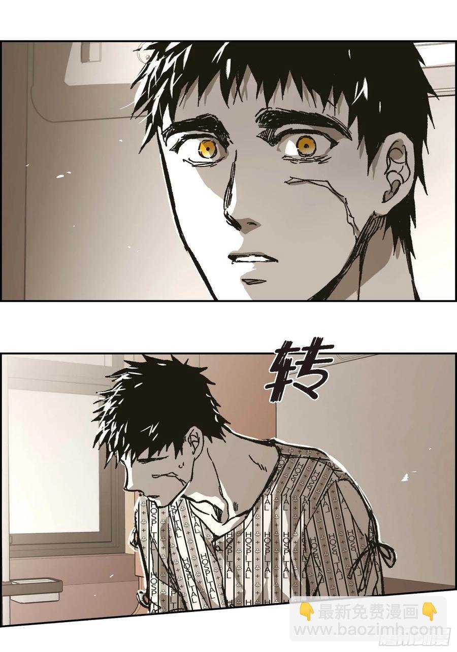 62.不能再逃避