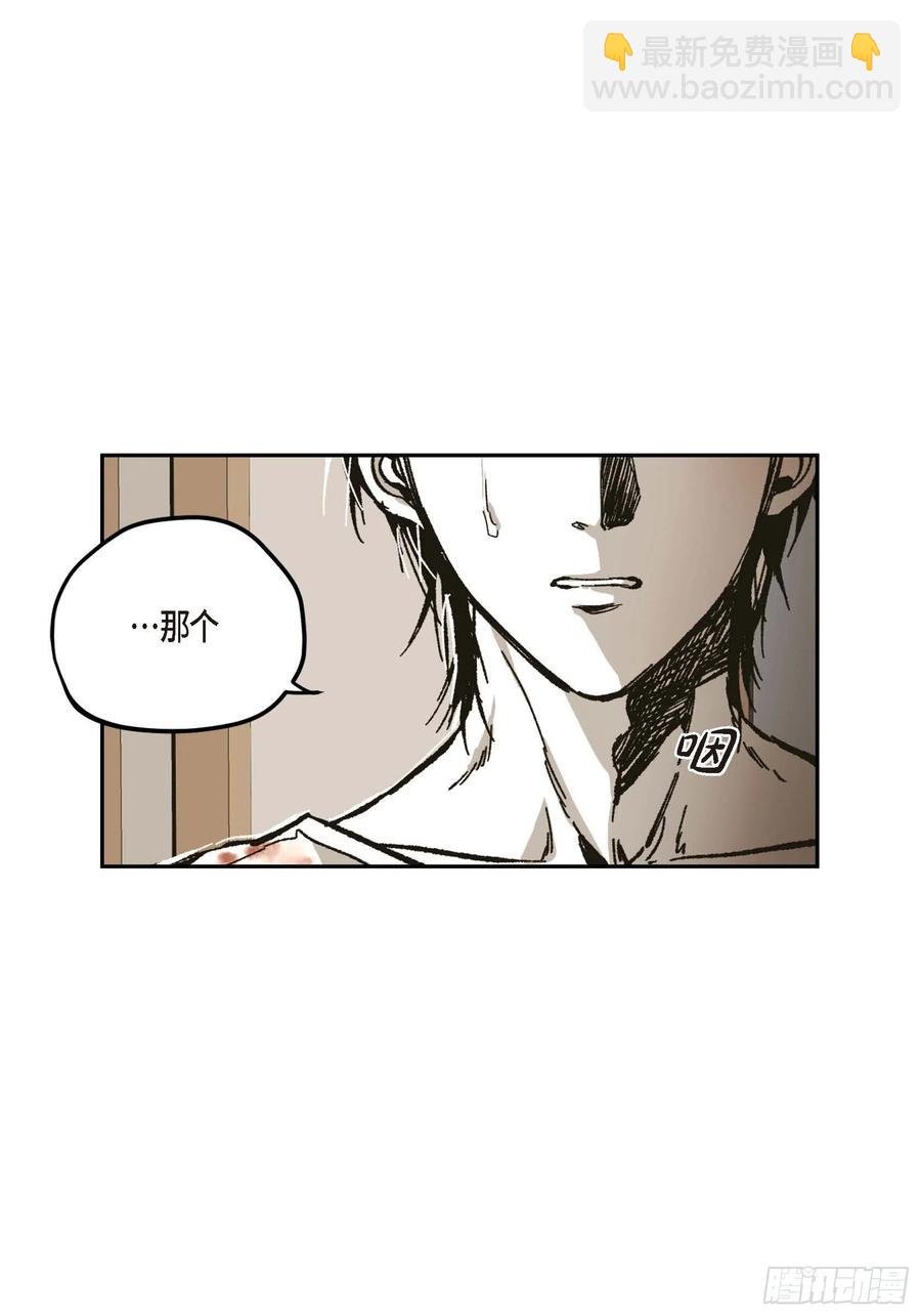 62.不能再逃避