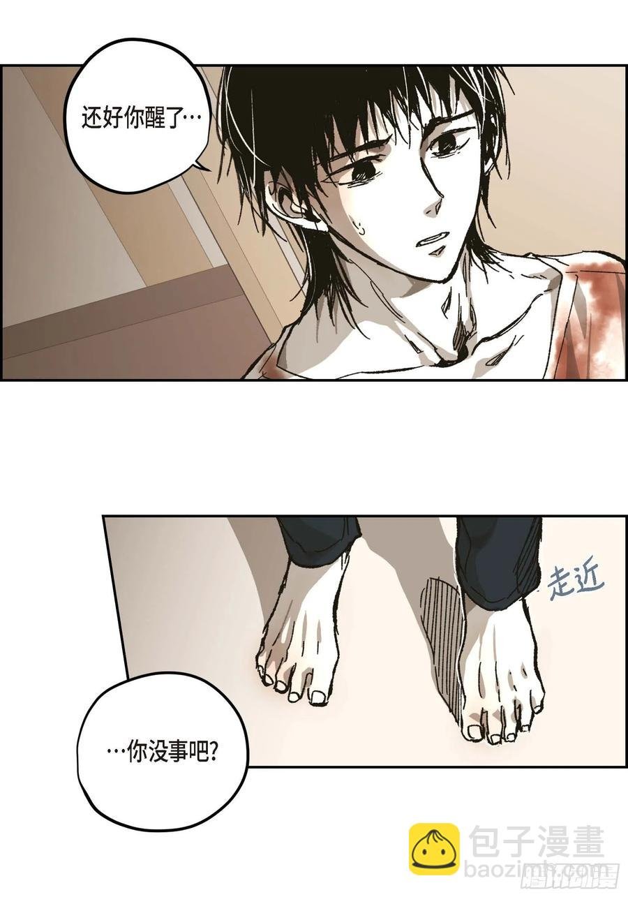 62.不能再逃避