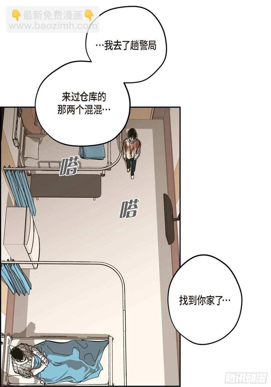 62.不能再逃避