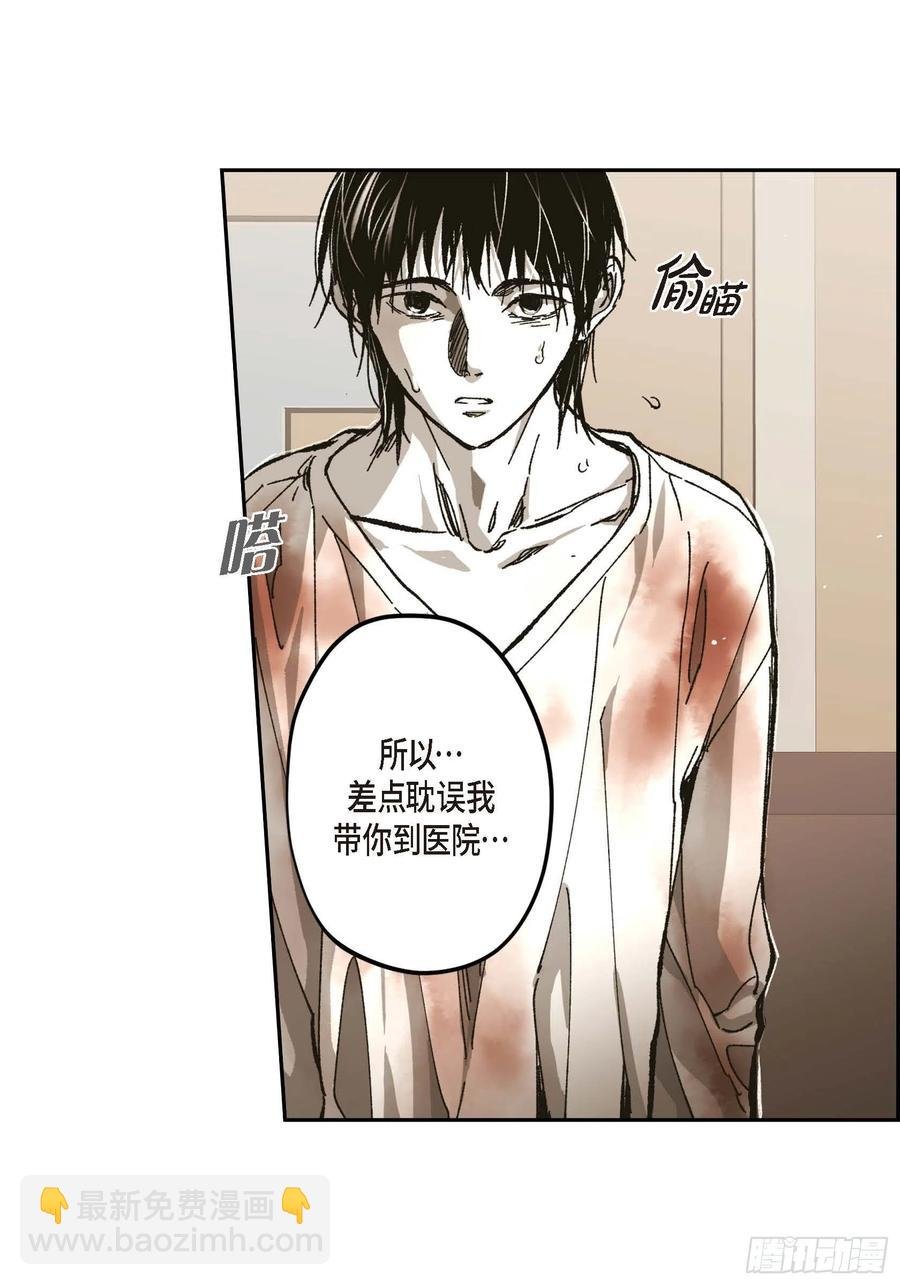 62.不能再逃避