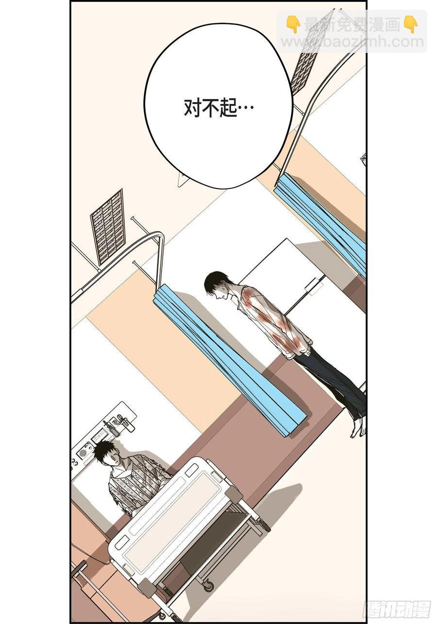63.自以为的真心