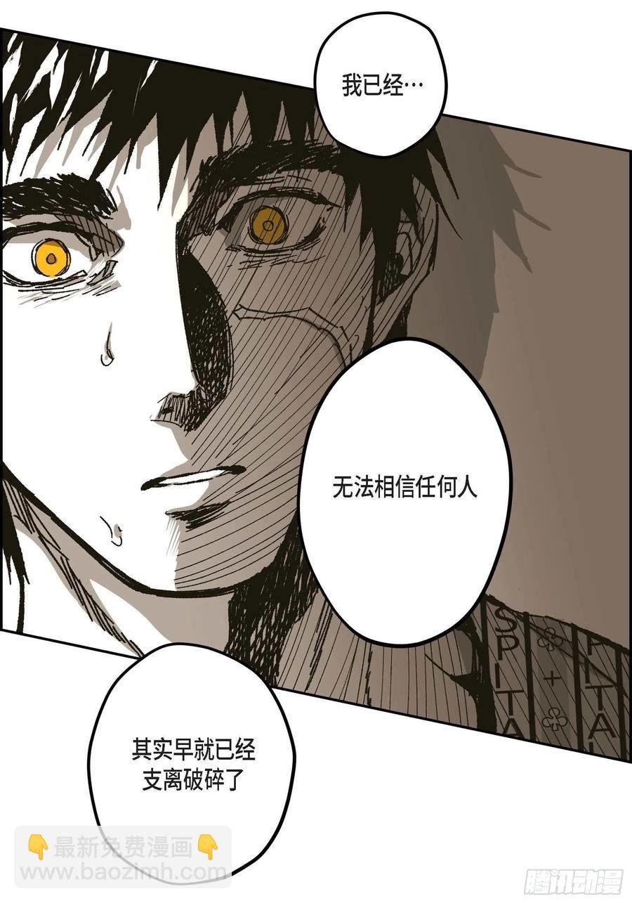 63.自以为的真心