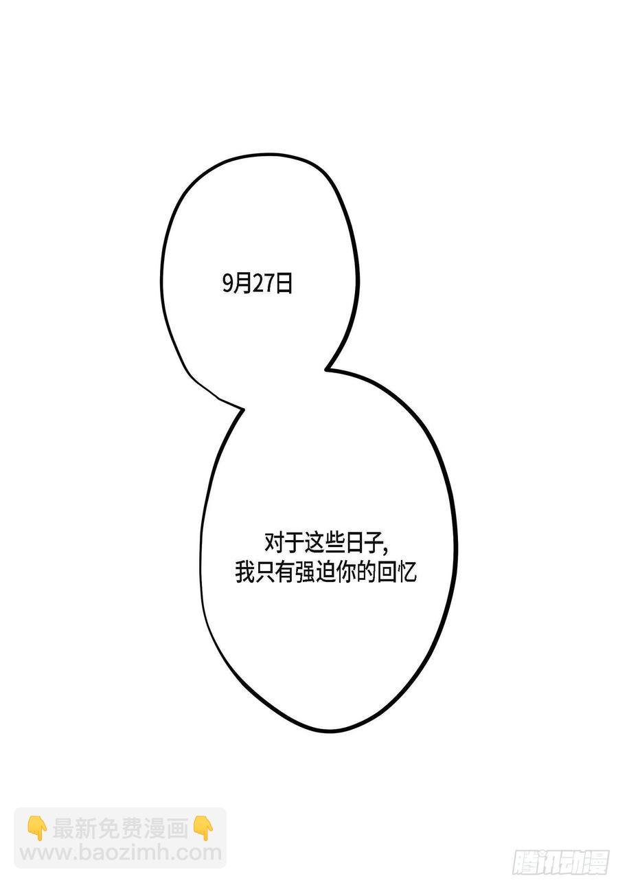 63.自以为的真心