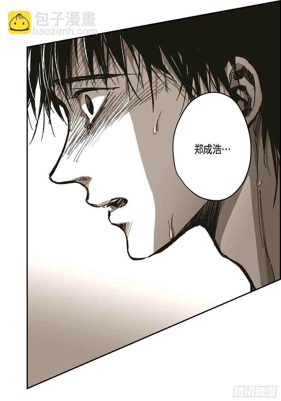 63.自以为的真心