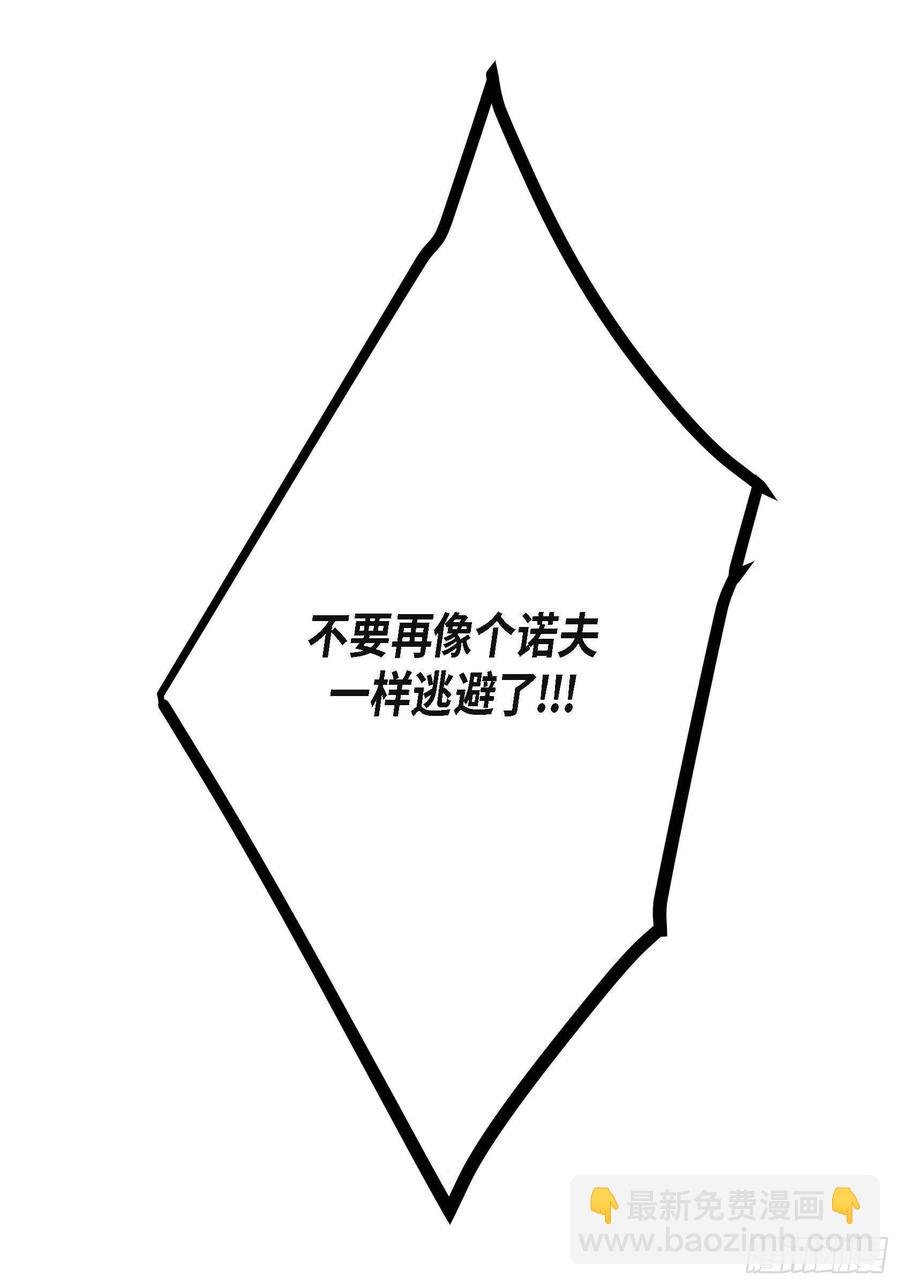 63.自以为的真心