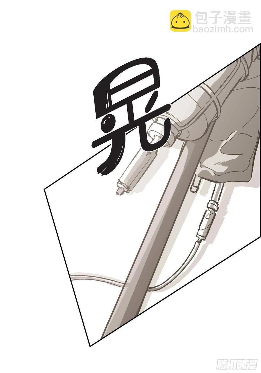 63.自以为的真心