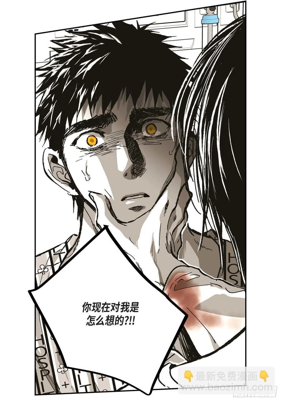 63.自以为的真心