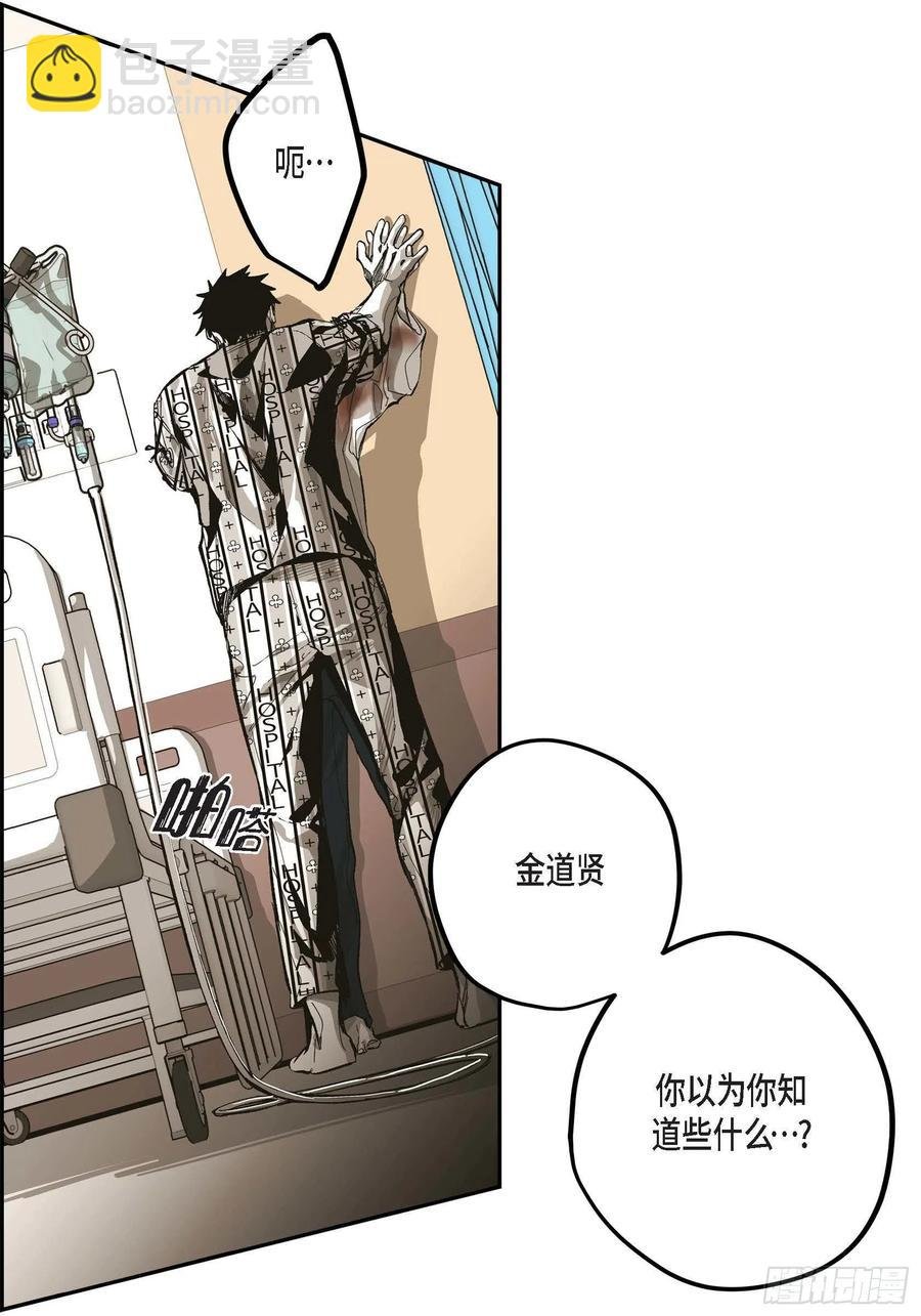 63.自以为的真心