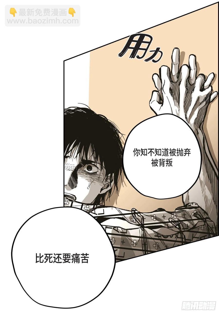 63.自以为的真心
