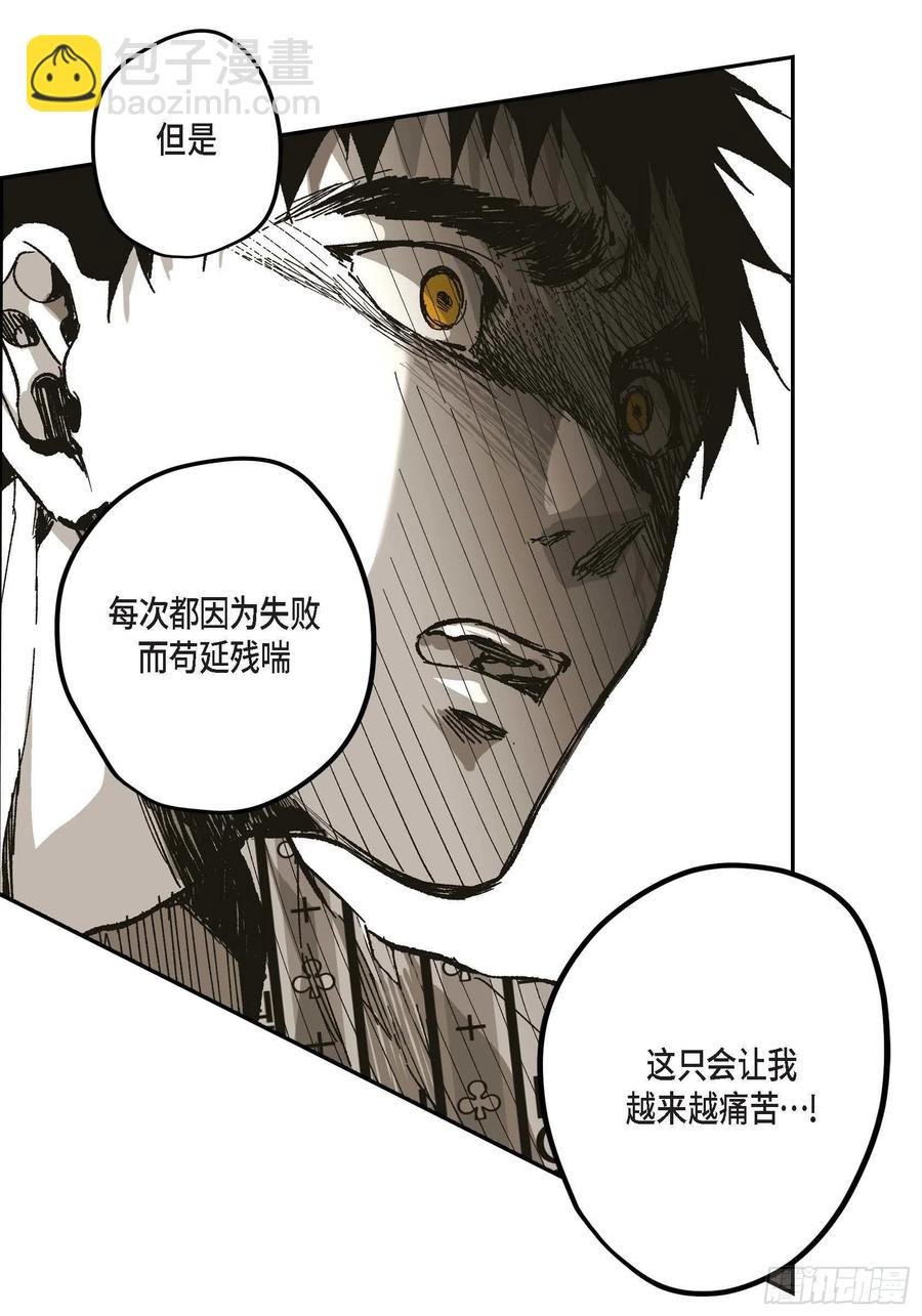 63.自以为的真心