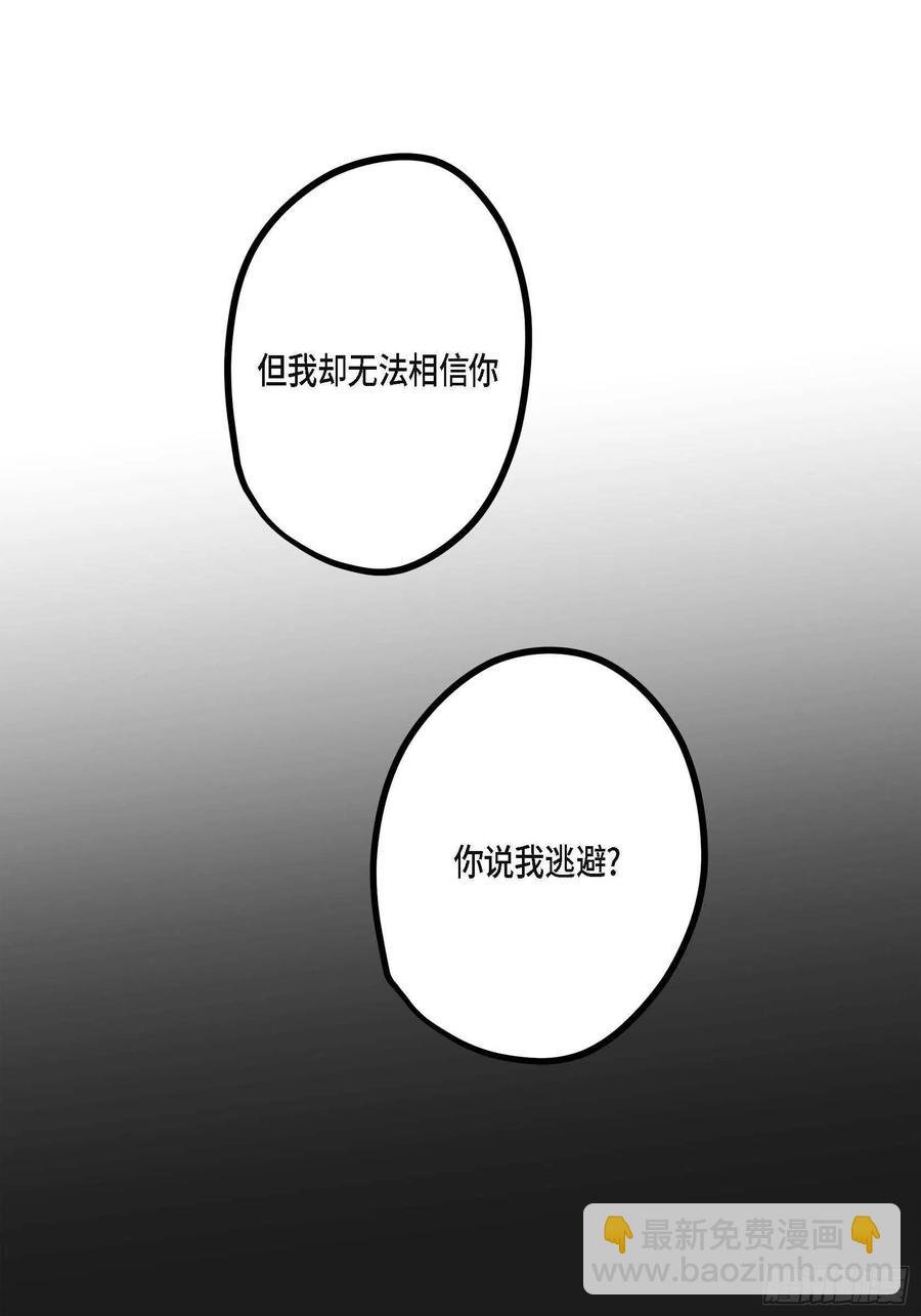 63.自以为的真心