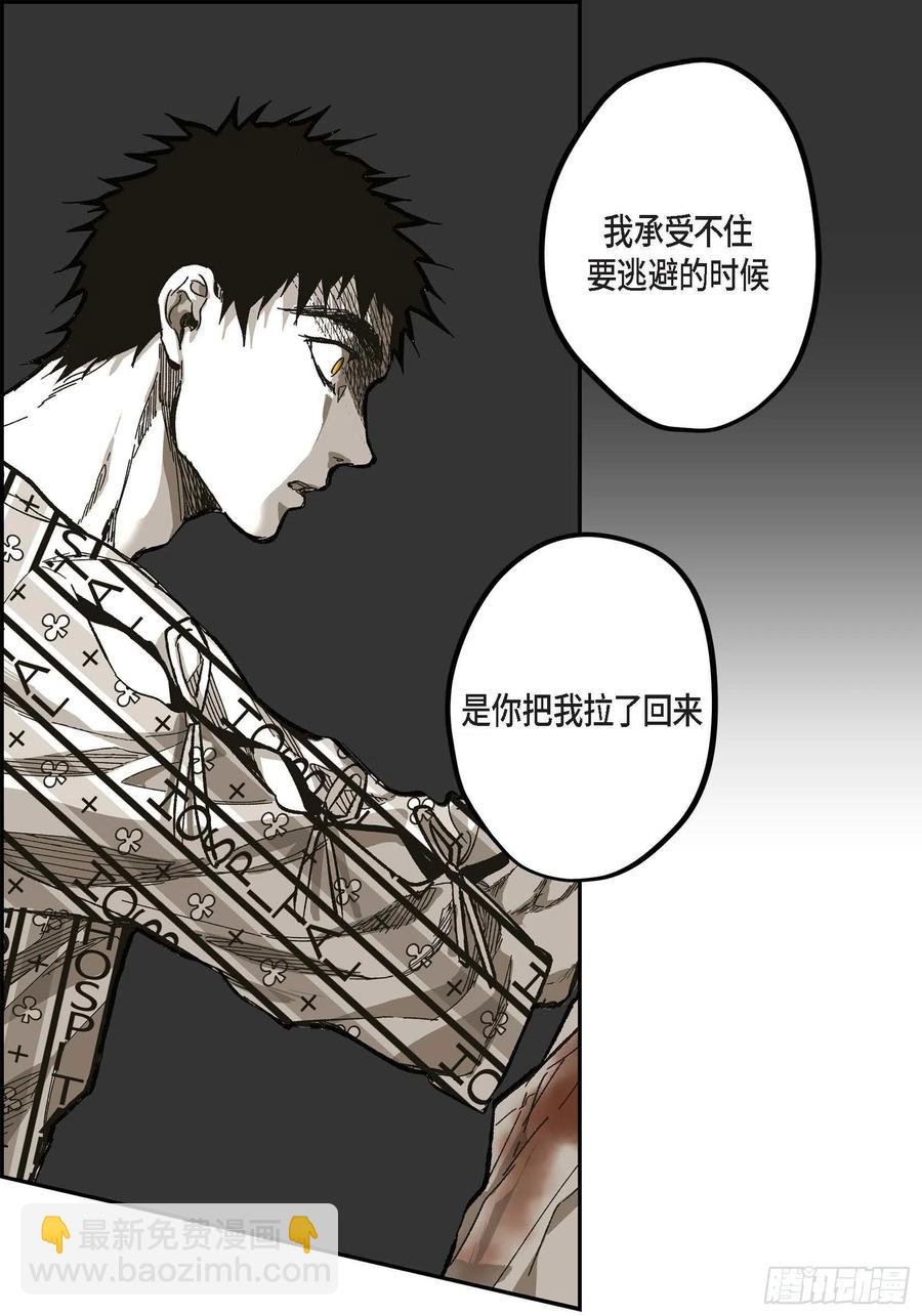 63.自以为的真心