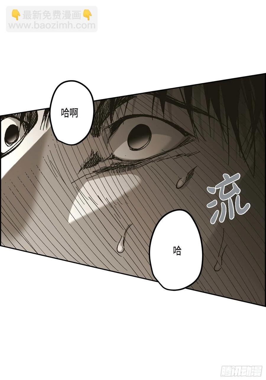 63.自以为的真心