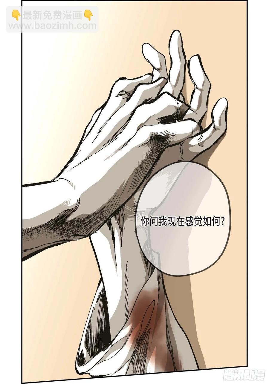 63.自以为的真心