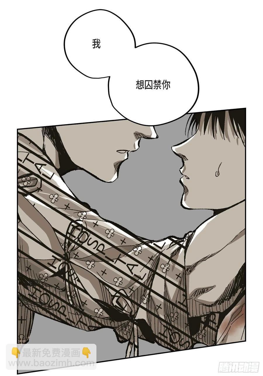 63.自以为的真心