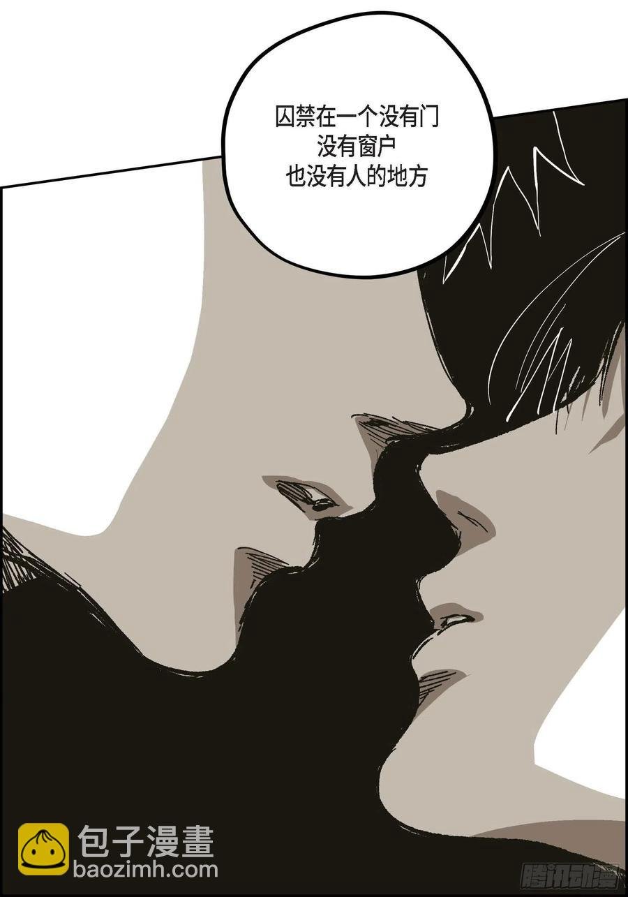 63.自以为的真心