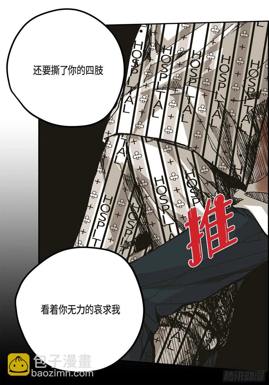 63.自以为的真心