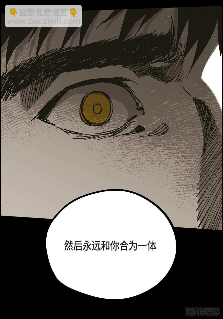 63.自以为的真心