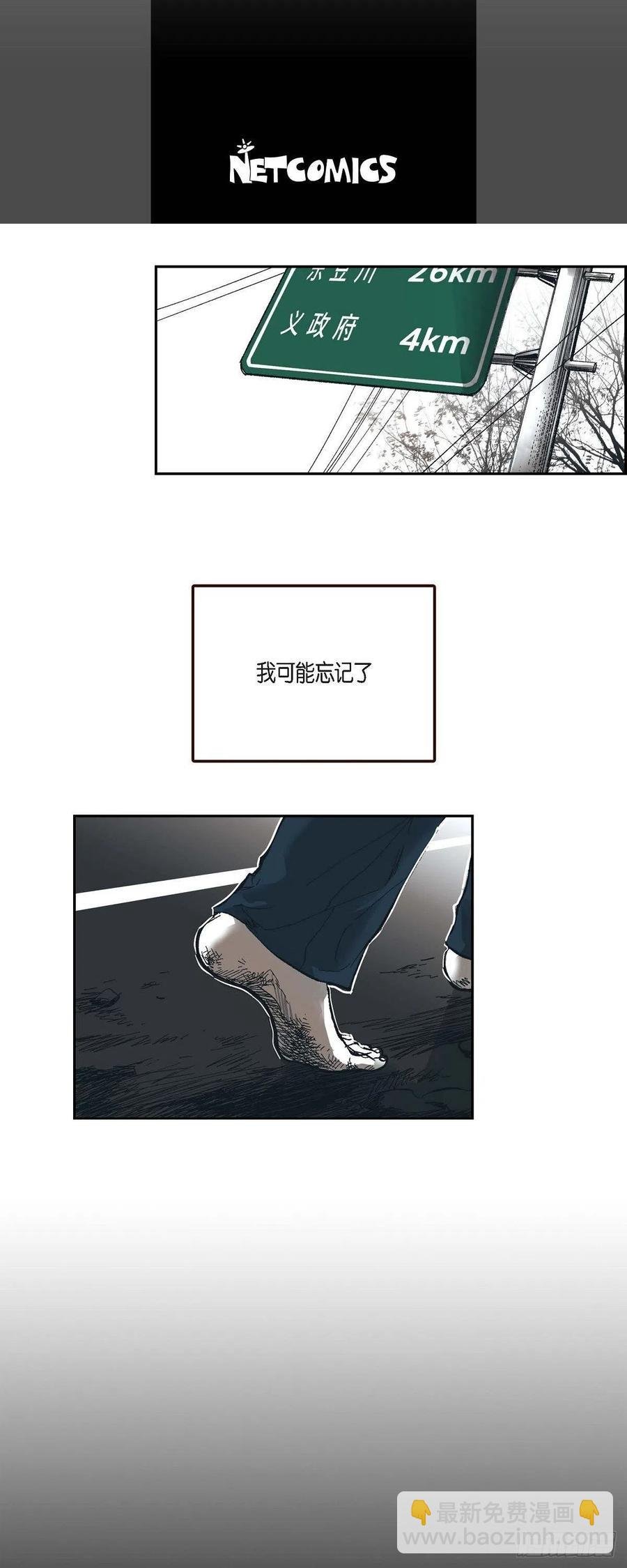 64.我必须了结