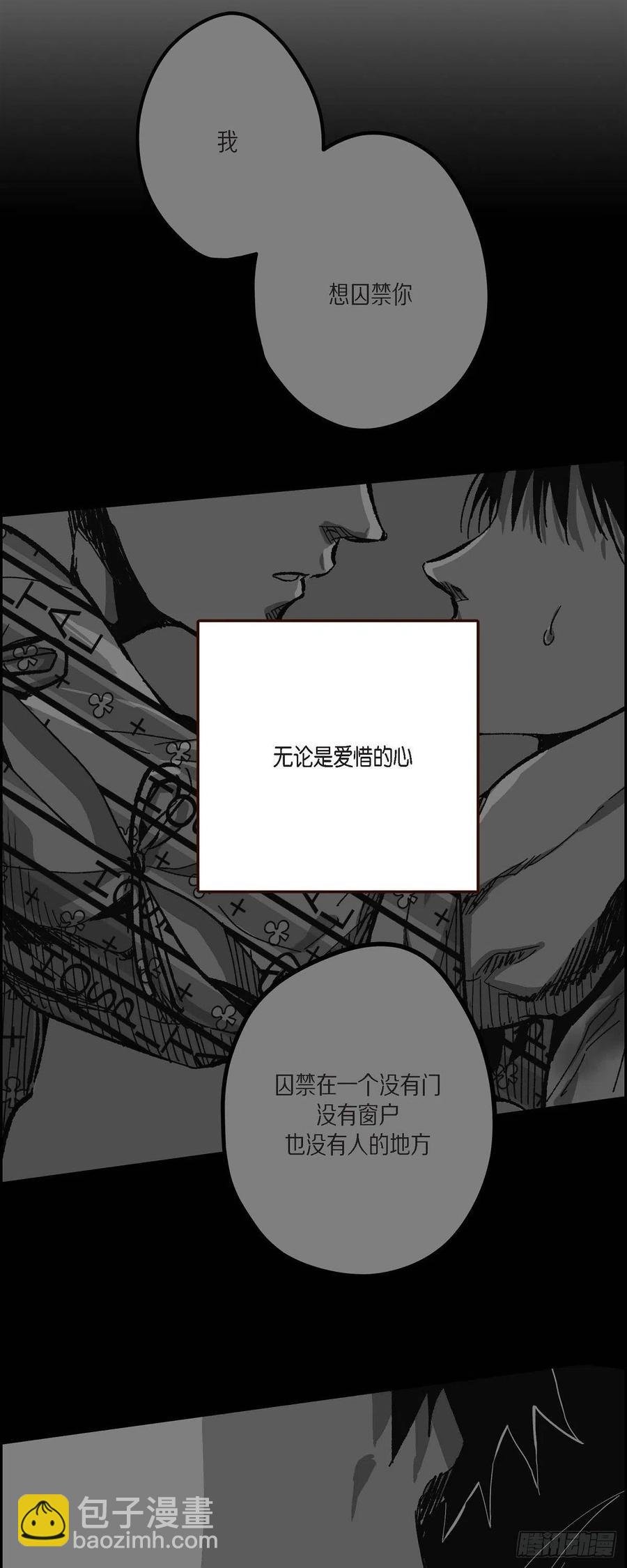 64.我必须了结