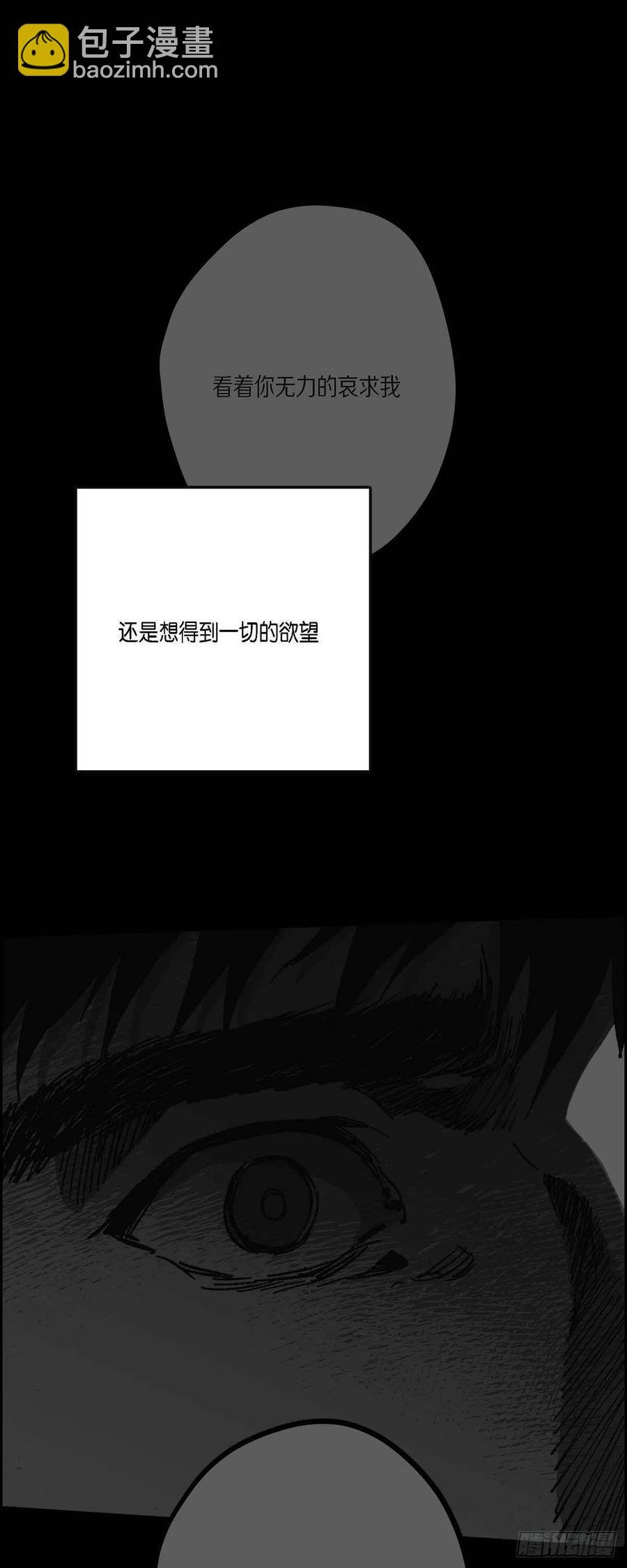64.我必须了结