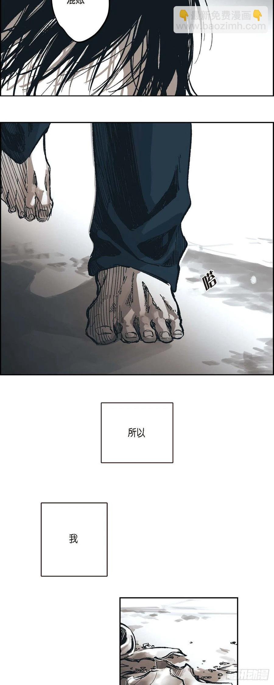 64.我必须了结