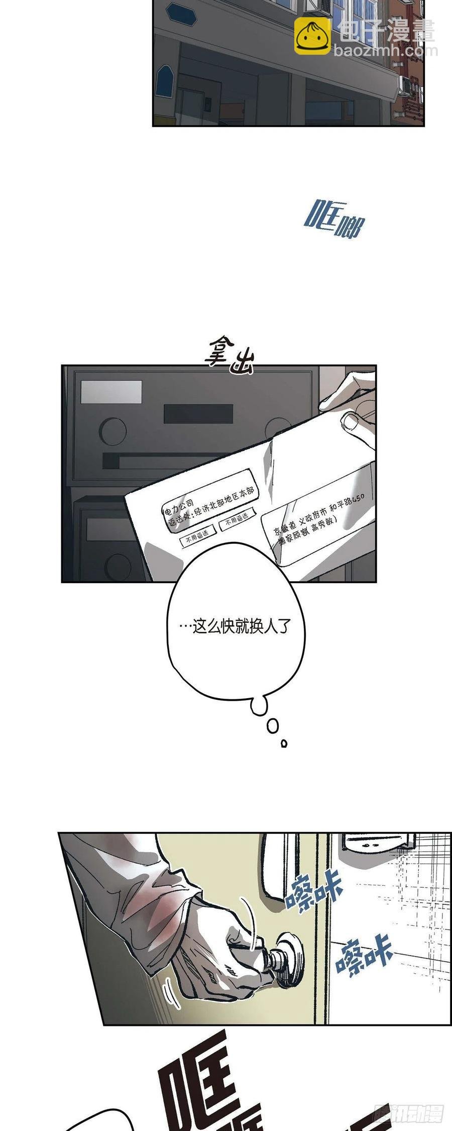 64.我必须了结