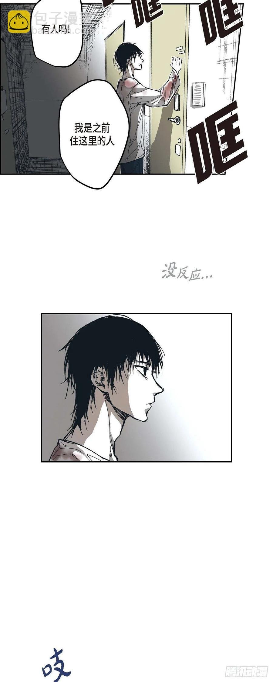 64.我必须了结