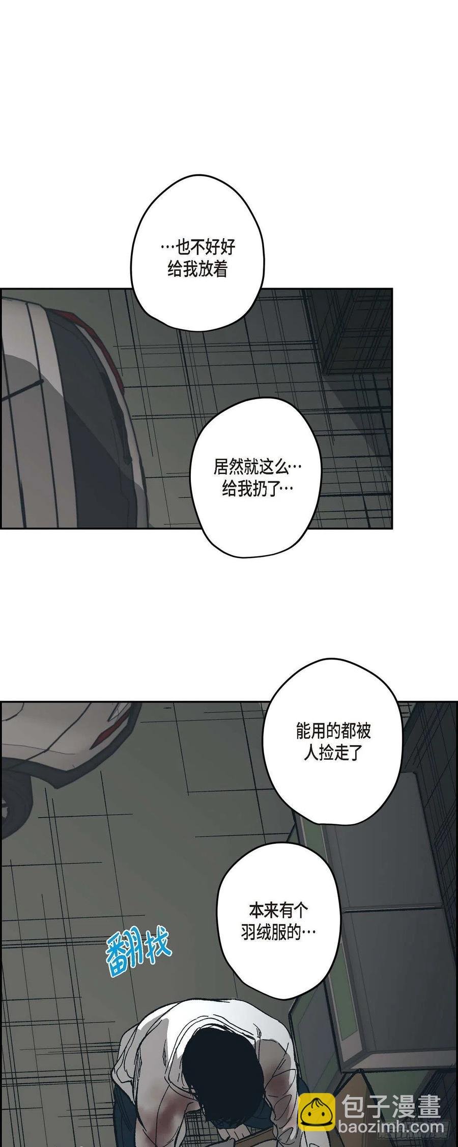 64.我必须了结