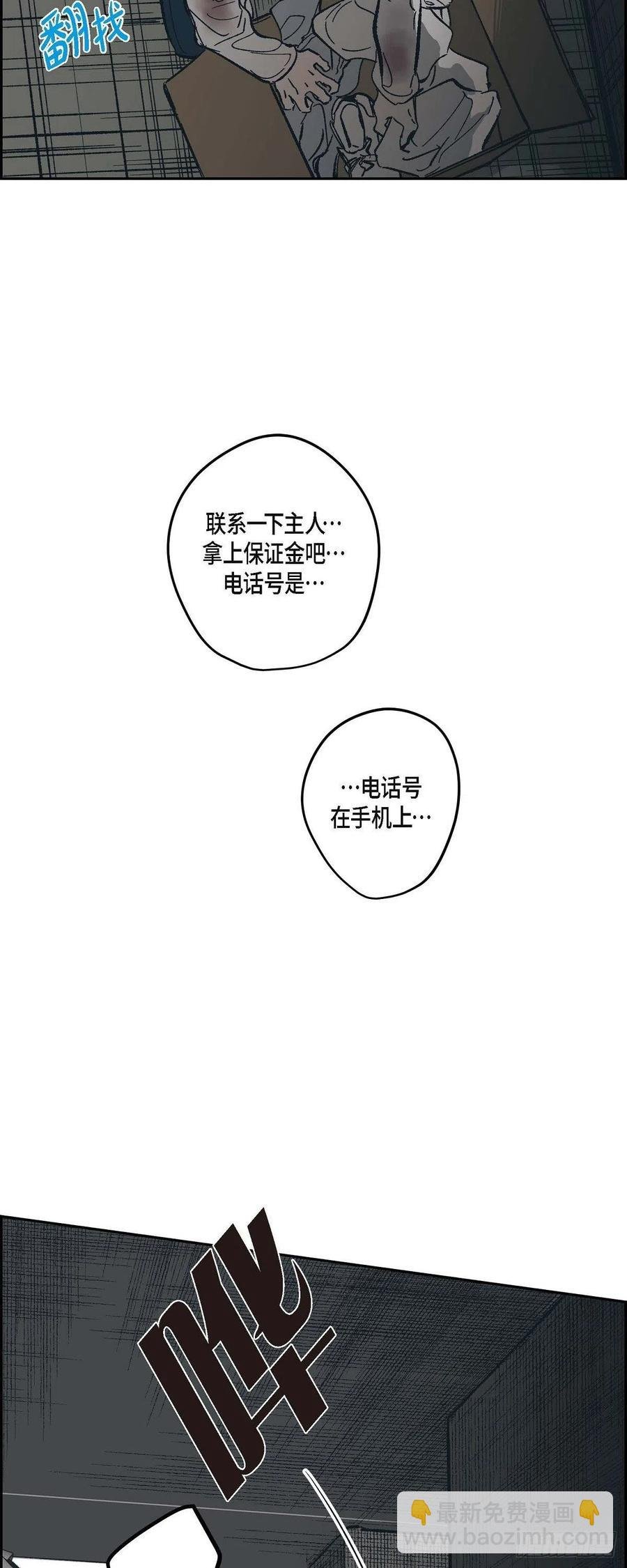 64.我必须了结