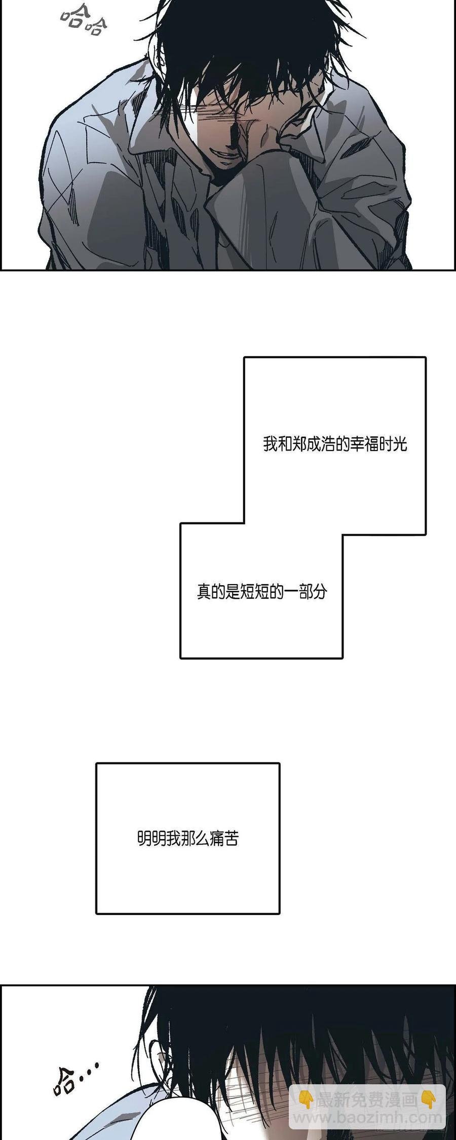 64.我必须了结