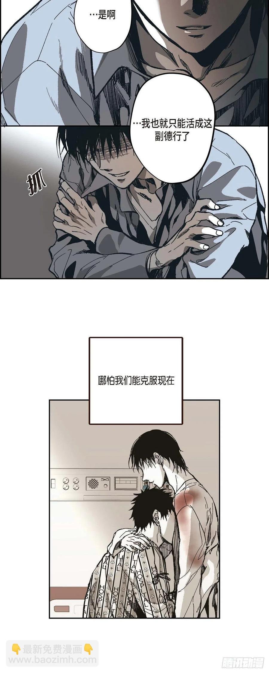 64.我必须了结