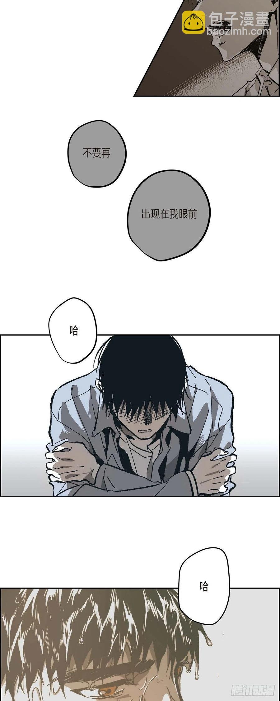 64.我必须了结