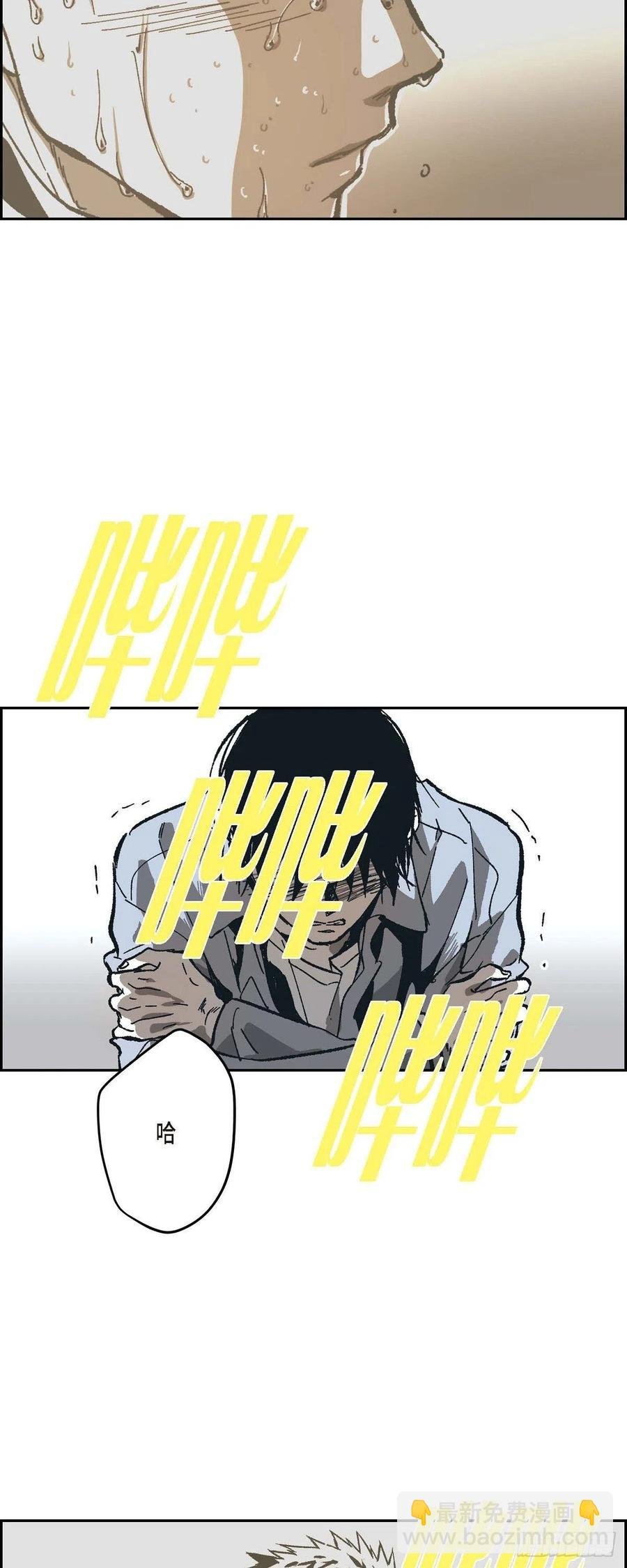 64.我必须了结