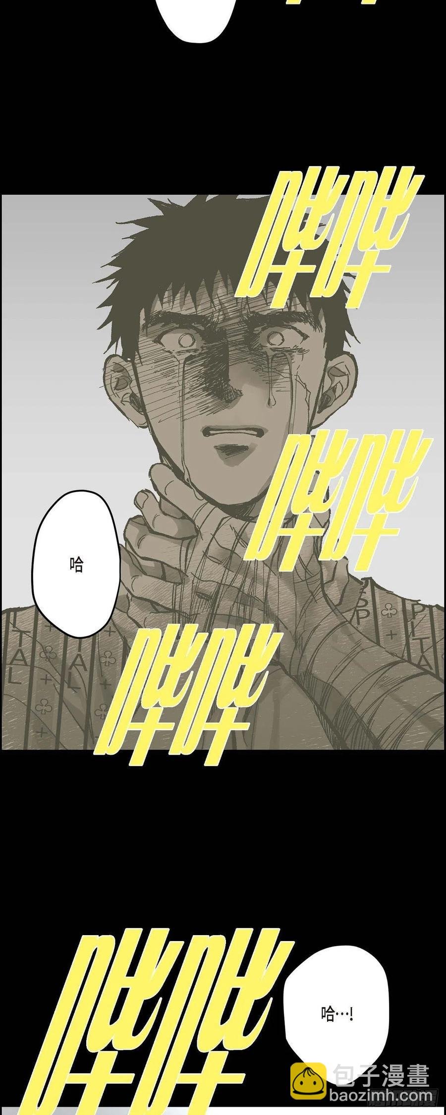 64.我必须了结