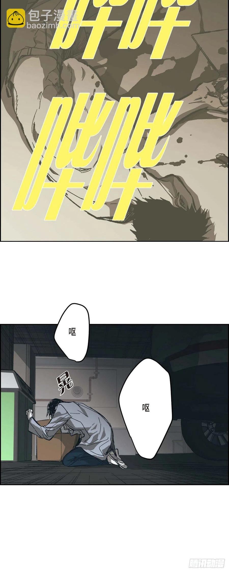 64.我必须了结